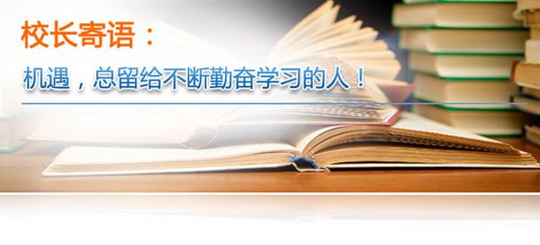 保定动力工程技术技工学校报名须知