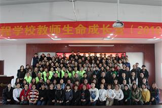 学生风采